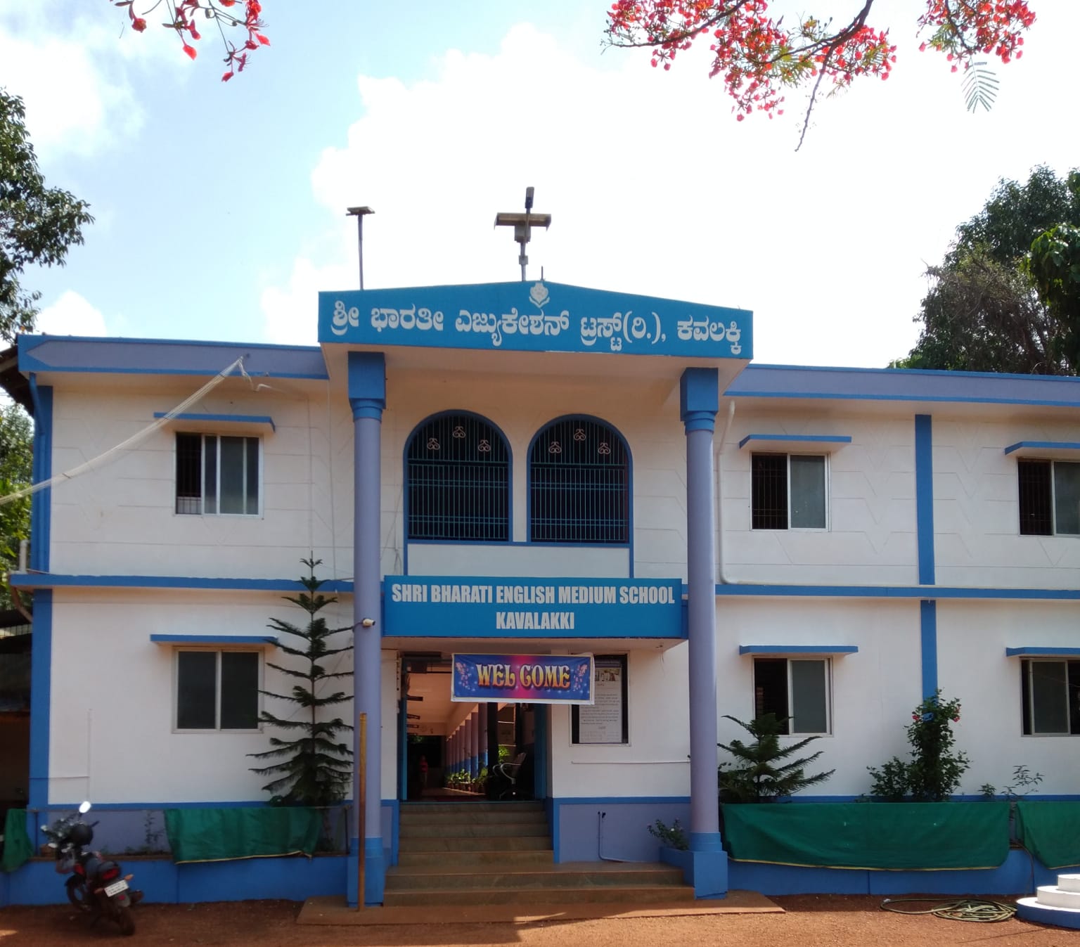 Shri Bharati School Campus